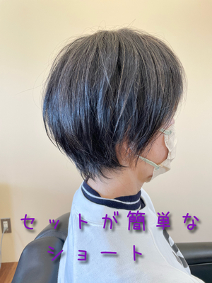 セットが簡単なショート