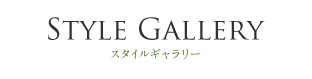 STYLE GALLERY